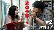 Episode 2