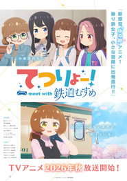 Tetsuryo! meet with Tetsudou Musume (1970)