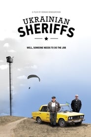 Українські шерифи постер