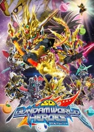 SD Gundam World Heroes (ภาค1) ซับไทย ตอนที่ 4