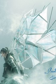 Sakurazaka46: I want tomorrow to come (2024)