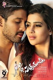 Poster Son of Satyamurthy 2015