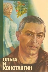 Poster Olga and Konstantin 1984