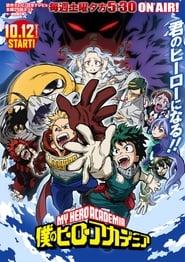 My Hero Academia Temporada 4 Capitulo 7