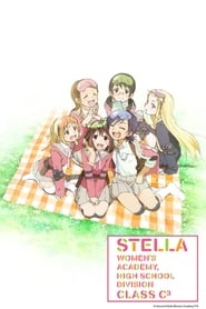 Stella Jogakuin Koutouka C3