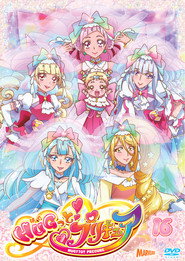 HUG! Pretty Cure постер