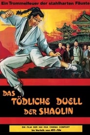 Poster Das tödliche Duell der Shaolin