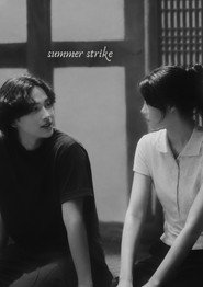 Summer Strike Season 1 11