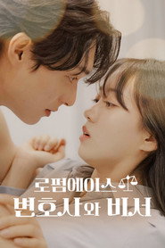 Plakat — 로펌 에이스 변호사와 비서