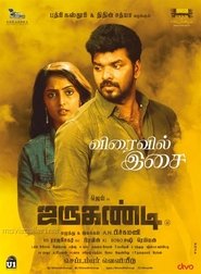 Jarugandi Afsomali Jarugandi Afsomali