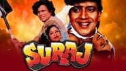 Suraj en streaming