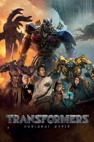 Transformers 5: Poslední rytíř