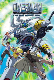 Overman King Gainer постер