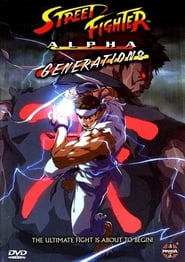 Street Fighter Alpha: Generations постер