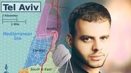 Tel Al-Rabie