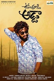 Poster Upendra Gadi Adda