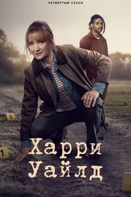 Season 4