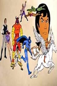 Tarzan and the Super 7 постер