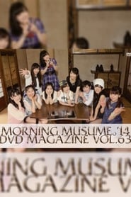 Poster Morning Musume.'14 DVD Magazine Vol.63