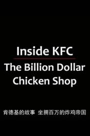 The Billion Dollar Chicken Shop постер