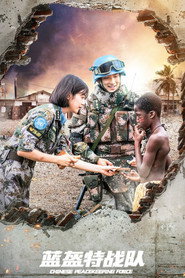 Chinese Peacekeeping Force постер