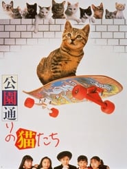 Poster Cats on Park Avenue 1989