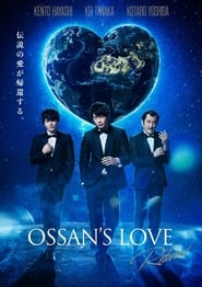 Ossan’s Love Returns (2024) – Television