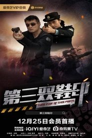 Lk21 Nonton Third Pair of Shoe Prints (2023) Film Subtitle Indonesia Streaming Movie Download Gratis Online