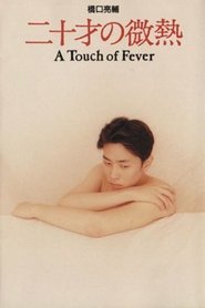 A Touch of Fever 1993
