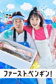 Poster First Penguin! - Season 1 Episode 1 : Episode 1 2022
