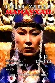 Poster Mandoukhai the Wise: Episode 1 - Mandoukhai is called 1989