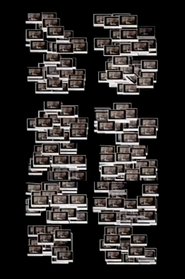 Poster Ken Burns Says 