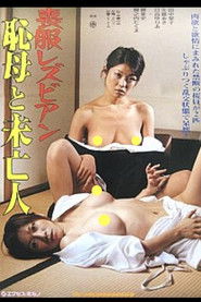 Lesbian in mourning Clothes, shameful Mother and Widow (2005)