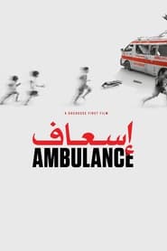 Image de Ambulance