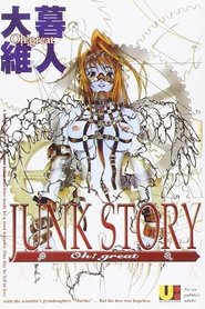 Poster for Junk Story