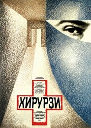 Poster Хирурзи