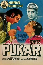 Poster Pukar 1939