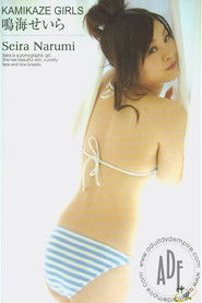 Kamikaze Girls 87 Seira Narumi