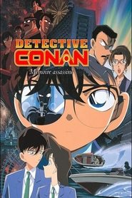 Détective Conan - Mémoire assassine