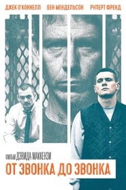 Convicto Película Completa HD 1080p [MEGA] [LATINO]