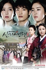 New Tales of Gisaeng (2011)