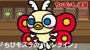Chibi Mothra's Valentine