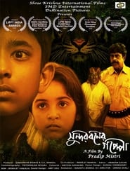 Sundarboner Goppo 2021 Bengali Movie AMZN WEB-DL 1080p 720p 480p