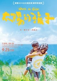 Poster 太陽的孩子