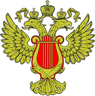 Federal Agency for Culture and Cinematography of the Russian Federation