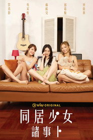 The Divination Gossip Club (2024)