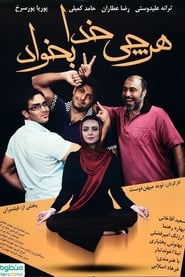 Poster Harchi Khoda Bekhad