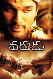 వరుడు