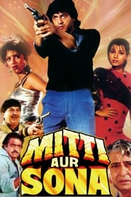 Poster Mitti Aur Sona 1989