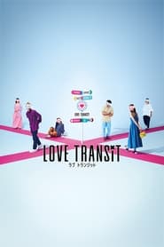 Nonton Love Transit (2023) Sub Indo